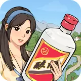 我的酒厂