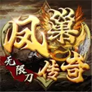 风巢神器