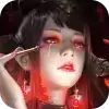 梧丘之魂