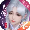 天涯明月刀先锋测试