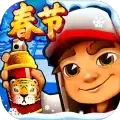 地铁跑酷安装3.28.1