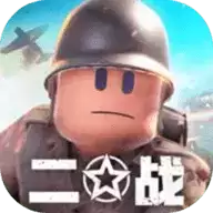 二战战地前线