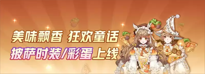 童话里不止有公主和王子！走进狼人杀狂欢童话