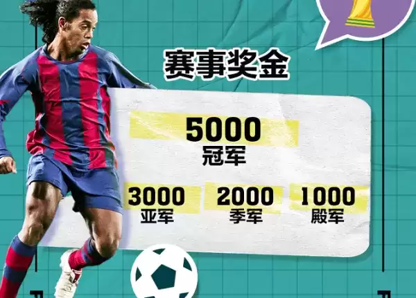 222.webp 贵州移动云游戏电竞大赛正式启动,球王全省招募中