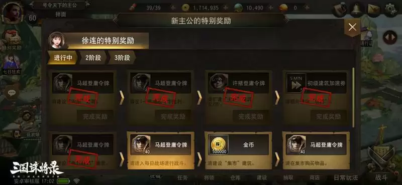 黑暗无双！《三国诛将录》“狼烟”首测明日震撼来袭，海量福利上线就送！