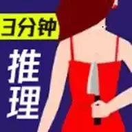脑洞解谜王者(Leaks)