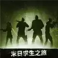 绝地求生英雄