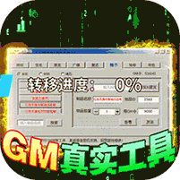 刀剑萌侠