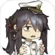 我的镇守府安卓2023