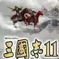 三国志11烽烟四起mod