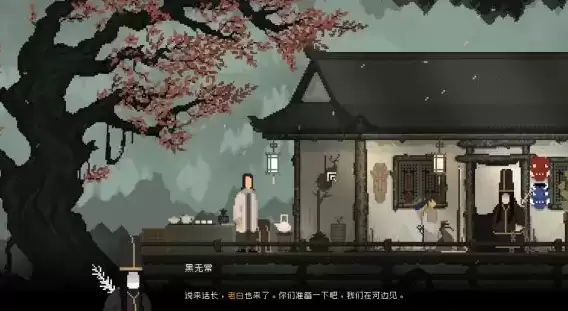 《山海旅人》七云居黄泉攻略