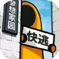 房间的秘密