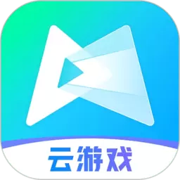 腾讯先游云