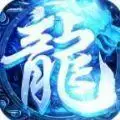 9377传世战神蚩尤复古