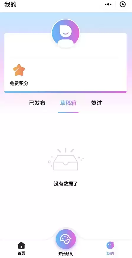 《意间ai绘画》删除发布的作品方法
