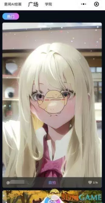 《意间ai绘画》分享作品方法