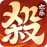 欢乐三国杀手游