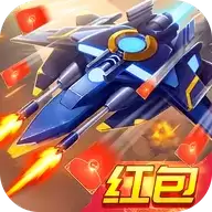 火力空袭赚钱游戏
