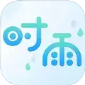 网易时雨
