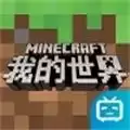 我的世界bilibili