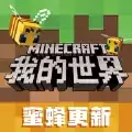 我的世界1.9.0.3