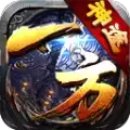 一方神途传奇