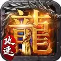 贪玩王城争霸街机