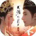 天涯明月刀 手机版