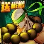 热血少林最新版