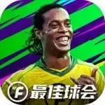 最佳球会修改版