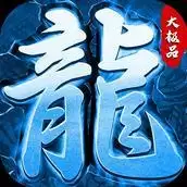 仙境传奇之魔神gm