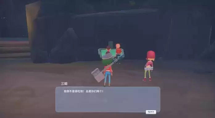 《波西亚时光》抓小偷任务完成攻略