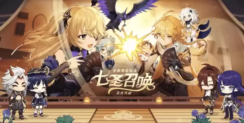 《原神》3.3版本前瞻特别节目播出,全新角色流浪者、珐露珊登场