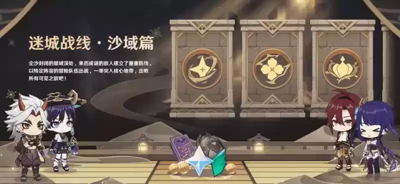 《原神》3.3版本前瞻特别节目播出,全新角色流浪者、珐露珊登场