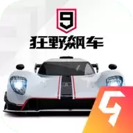 狂野飙车9国际服2022