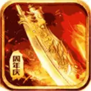 神途再战