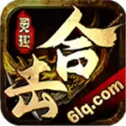 灵趣星王