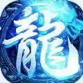 9377传世战神蚩尤复古