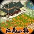 江南小镇