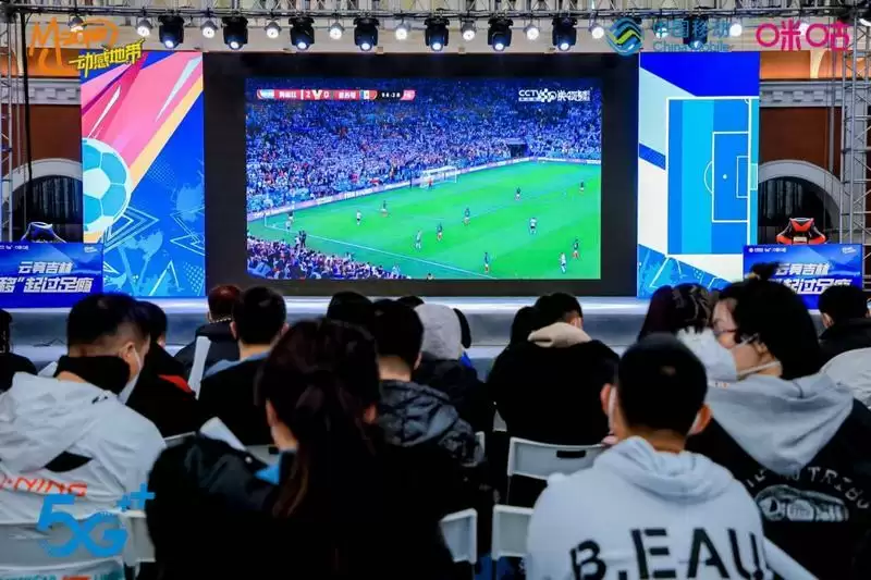 巅峰之战再铸传奇,2022吉林移动云游戏电竞大赛总决赛华丽落幕