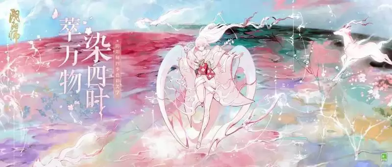 《阴阳师》四季色彩美学跨界艺术合作亮相