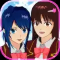 樱花校园模拟器四合院