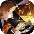 弑鬼之刃