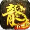 传奇攻速