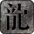 古月超超超超超变