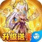 泰利的魔法旅途