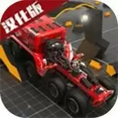 大型越野车模拟