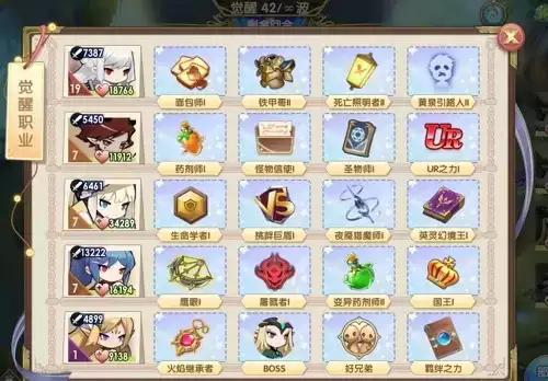 魔卡之耀觉醒之战怎么搭配7