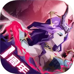 恶魔秘境游戏