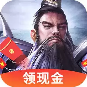 神魔幻想三国